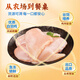 春雪食品（SPRINGSNOW）  雞大胸 1kg  冷凍鮮品雞胸肉食品火鍋食材清真食品