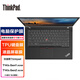 ThinkPad 適用聯(lián)想筆記本電腦鍵盤膜 防塵鍵盤墊/屏幕膜 保護(hù)膜貼膜 T14/T14s（Gen1-2）2020-21款 TPU透明鍵位鍵盤膜