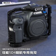 顏左 適用于佳能EOS 5D2 5DS 6D2 5D3 5D4相機兔籠監(jiān)視器麥克風拓展視頻直播5d4單反相機配件 單個相機兔籠（黑色）