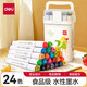 得力馬克筆食品級(jí)水彩筆可水洗水性雙頭彩色小學(xué)生兒童美術(shù)專用畫畫筆不透色涂鴉筆12色24色36色48色 【食品級(jí)馬克筆24色】送涂色卡+視頻教程