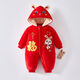 貝嬰愛(ài)（BEIYINGAI）嬰兒連體衣秋冬棉衣珊瑚絨寶寶哈衣外出服防風(fēng)加厚小孩衣服新生兒 福兔大紅色（冬加厚帽可拆） 90CM（適合10-18個(gè)月）