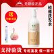 無(wú)限極正品洗發(fā)水護發(fā)素沐浴露頭皮護理精華液洗護系列 柔亮洗發(fā)水400ml 原味