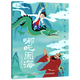 哪吒鬧海兒童繪本上海美影注音故事書3到6歲幼兒園圖書 西游記/大鬧天宮/黑貓警長/葫蘆兄弟一二年級小學(xué)生閱讀課外書籍上海美術(shù)電影制片廠 哪吒鬧海