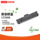 聯(lián)想（Lenovo）LD2268黑色原裝粉盒硒鼓適用LJ2268LJ2268WM7268M7298W打印機 LT2268 粉盒 （5%覆蓋率約打印1000頁(yè)）