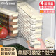 百草園餃子收納盒冰箱用食品級餃子冷凍盒窄邊夾縫水餃保鮮盒 四層奶白