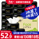 潔柔黑Face抽紙 加厚型3層130抽無香M碼中號餐巾紙可濕水面紙擦手紙巾 130抽*18包（整箱裝）