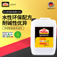 百得（Pattex）MI30L墻紙基膜墻固界面劑 水泥膩?zhàn)臃勰z 水性環(huán)保墻面處理劑 10kg