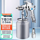 榮陳W-77油漆噴槍上下壺家具木器汽車鈑金氣動(dòng)高霧化底漆涂料乳膠漆 原裝W-77下壺口徑2.5mm