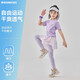 moonkids女童速干運動套裝兒童2025夏裝新款長袖瑜伽服大童跑步訓練網球服 【18971紫色短袖+2220紫色裙褲】 140 cm
