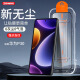 中陌【2片装-秒贴】适用于华为P30钢化膜HUAWEI P30钻石膜全屏覆盖抗指纹防爆防摔钢化无白边高清保护膜