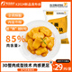 春雪食品（SPRINGSNOW）樂(lè )撕雞塊 飽滿(mǎn)多汁 肉絲看得見(jiàn) 雞肉生鮮食材 空氣炸鍋炸雞1kg*2袋