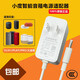 原裝小度XDH-01-A1智能音箱大金剛音響Pro電源適配器充電線(xiàn)插頭 原裝小度白色 12V1A