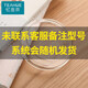 憶壺茶（YIHUTEA） 官方原裝 產(chǎn)品配件 私拍不聯(lián)系會(huì )導致發(fā)錯貨下單前需聯(lián)系客服 透明玻璃杯蓋【下單請聯(lián)系客服】