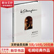 隨性而至 毛姆精隨筆集 文藝批評代表作 上海譯文出版社 圖書(shū)