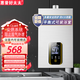 惠普好太太燃?xì)鉄崴?2升16升電家用防凍式煤洗澡強(qiáng)排恒溫款 12L 【平衡機(jī)精選】+智能恒溫+可裝浴室 液化氣20Y(使用減壓閥-禁止安裝室內(nèi))