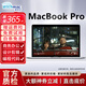 Apple MacBook Pro/Air 二手蘋(píng)果筆記本電腦 M1新款超薄 商務(wù)辦公 游戲 設計 95新13寸15款MF841-i5-8G-512G