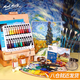蒙瑪特油畫(huà)套裝油畫(huà)工具畫(huà)箱油畫(huà)布框油畫(huà)顏料畫(huà)筆24色12ml含畫(huà)箱XD-24syhtz美術(shù)寫(xiě)生