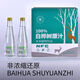 志有小興安嶺100%白樺樹(shù)原汁志有白樺樹(shù)汁320ml*6瓶 志有白樺樹(shù)汁320*6瓶【1箱】