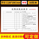舊物回收承諾書定制收據(jù)物品保管單登記表廢舊金屬舊物物品來源承諾書一二聯(lián)寄售行寄賣回收登記表票據(jù)定制 【2本】【單聯(lián)】舊物回收承諾書