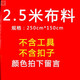 正圣歐式床頭軟包翻新材料皮革掉皮更換布人造革掉皮修復床頭 2號淺米黃2.5米布料(不含工具不: