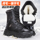 目擊者冬季迷彩防寒靴皮毛一體羊毛棉靴男加絨加厚雪地靴防水東北大棉鞋 黑色-高幫 41 (255mm)