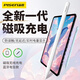 品勝 適用iPadPro/ipadAir/Mini通用電容筆apple pencil觸控筆無(wú)線(xiàn)充電藍牙平板手寫(xiě)筆二代平替筆白色