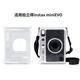 眺德高適用拍立得instax miniEVO透明收納殼 pc水晶殼保護套一次成像透明保護殼復古相機包 適用拍立得instax miniEVO收納殼