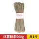 味妃紅薯粉條純干貨勁道四川特產(chǎn)手工酸辣粉粗粉條苕粉地瓜細粉絲家用 紅薯粉條500g*1