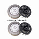 適用飛利浦電動(dòng)剃須刀刀頭配件S300刀片S301 S330 S331 S360 S311 【2刀片+2刀網(wǎng)】