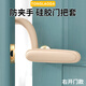 童老大防夾手門卡兒童門把手保護(hù)套門夾墊寶寶風(fēng)吹關(guān)門緩沖門鎖靜音神器 米白【右開門】1個(gè)裝