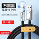 綠勝適用蘋(píng)果充電數據線(xiàn)iPhone14快充USB20W手機充電器13promax/12Pro Max/11/Xs/XR充電頭可旋轉車(chē)載 兩條裝|石墨黑【USB款快充】可旋轉180° 2米