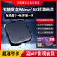 天貓魔盒8Airse智能4K高清電視盒子家用全網(wǎng)通無線網(wǎng)絡(luò)機(jī)頂盒投屏播放器 天貓魔盒8Airse 官方標(biāo)配+U盤【內(nèi)置軟件】