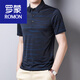 羅蒙（ROMON）  爸爸短袖T恤男夏-歲衣服夏天中年人冰絲透氣上衣有領(lǐng)半袖夏裝高 107藏青 180/XXL/120(160-180斤)
