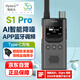 海能達（Hytera）HYT-S35 數字對講機S1 Pro AI降噪 藍牙調頻商業(yè)遠距離大功率戶(hù)外酒店自駕游商用手臺 DMR高級版 