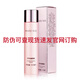 玫琳凱玫琳凱幻時(shí)新生保濕柔膚水抗皺爽膚補水緊致