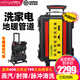 好易達地暖清洗機一體機脈沖洗自來(lái)水管道熱水器油煙機空調清洗工具高溫高壓蒸汽清潔家電清洗多功能一體 H11家電/水管/地暖清洗機(標配件+大禮包+氣泵