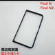 適用于OPPO FindN手機殼黑色前蓋邊框磨砂硬殼Find N2折疊屏FindN Find N2 磨砂黑色硬殼 前蓋3個(gè) 其他