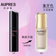 歐珀萊（AUPRES）緊顏滋養粉底液 滋潤保濕精華遮瑕粉底液女底妝中老年女士護膚品 102象牙色30g正裝