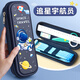 筆袋文具盒2025新款卡通鉛筆盒男孩款小學(xué)生專用文具袋女孩一年級男孩子大容量筆盒兒童男童幼兒園可愛收 【2023新款】追星宇航員(可放20cm直尺)