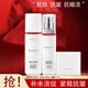 歐萊雅（LOREAL）護膚品套裝禮盒美白淡斑復顏抗皺緊致套裝補水保濕女士化妝品全套 【中小樣】柔膚水65ml+乳液50ml