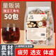人參五寶茶枸杞茶人參紅棗桑葚黃精瑪咖粉原料五寶茶熬夜滋補(bǔ)泡茶葉 高品質(zhì)【100包】人參五寶茶（5克x100包）