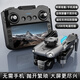 ZLL獸無(wú)人機航拍帶屏GPS專(zhuān)業(yè)定位一鍵返航全面避障4K玩具遙控飛機 【帶屏版】60分鐘雙電GPS定位