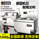 哈薩斯（HASASI）商用電磁爐大功率電磁灶大鍋灶學(xué)校單位高功率電炒爐電灶臺單頭雙頭大炒爐食堂電炒灶 6KW單頭60CM 炒鍋【適合10-20人】
