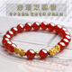 石玥珠寶收藏級8mm紅瑪瑙手串黃金雙貔貅本命年轉運水晶瑪瑙手鏈男女士款