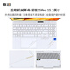 嘉速機械革命耀世15Pro 外殼膜15.3英寸筆記本電腦機身外殼貼膜 外殼保護貼紙磨砂透明易貼防刮抗磨損