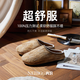 內泊【超舒服】羊毛拖鞋冬季男保暖干爽不臭腳大碼高檔軟家居棉拖鞋女 沙漠丹霞 41-42 正碼