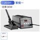 博克特大功率90W高頻焊臺203H恒溫電烙鐵工業(yè)級150W無(wú)鉛可調溫205電焊臺 203H焊臺（90W）套餐1