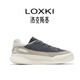 LOXKI（洛克斯基）小圓鞋Lite板鞋子男春季新品潮流百搭休閑鞋明星同款 米白灰 43