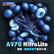 VICTOR威克多羽毛球鞋勝利A970ACE全面型男款避震包覆李梓嘉球星戰(zhàn)靴 A970NL黑色李梓嘉球星款 44