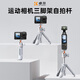 卓爾（K&F CONCEPT）適用DJl 大疆pocket3三腳架手機自拍桿落地支架靈眸口袋云臺相機延長(cháng)桿手持便攜迷你三角架白色